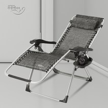 2019제로그래비티체어, 제품번호_KPP3000