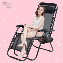 무중력 리클라이너접이식의자, 블랙, KPP1000