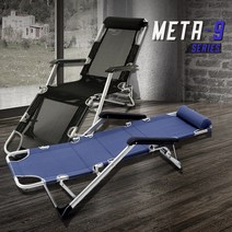 2019제로그래비티체어, 제품번호_META9카키