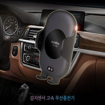 레이EV거치대 차량용무선고속충전거치대 자동차핸드폰충전기 차량휴대폰거치대 스마트폰충전기, 1개, 고속무선충전 자동슬라이드 스마트폰거치대
