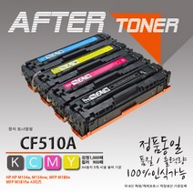 HP 프린터 컬러 레이저젯 MFP M180n 토너(재생토너), 1개, 3_CF512A 노