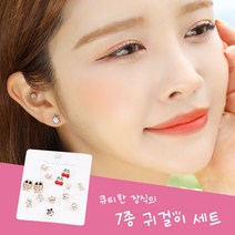 557_부엉리라 세트 귀걸이 악세사리 쇼핑몰