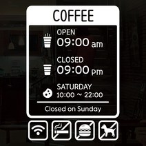오픈클로즈 영업시간 시트지컷팅 창문스티커_070_카페 커피 메뉴판_화이트, 화이트