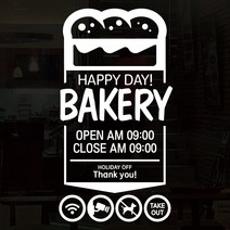 오픈클로즈 영업시간 시트지컷팅 창문스티커_029_베이커리 03_화이트, 화이트
