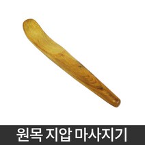 나무 스틱 지압 마사지기 원목 지압기 지압봉 안마기, 1개