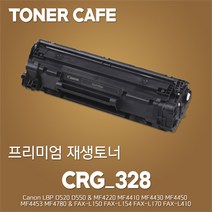 캐논 프린터 MF4870DN 전용 준정품토너, 1Ea, 본상품CRG-328(2100매)