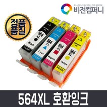 비전컴퍼니 HP 3070A 호환잉크 HP 564XL 호환잉크, 1개, 파랑