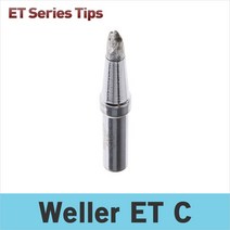 Weller ET C 인두팁/WES51K/WE1010/PES51 전용 인두팁/독일웰라