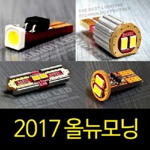 ZBS 반디LED 2017 올뉴 모닝 실내등 LED 다이킷 풀셋트 썬루프형 럭셔리옵션, 설명참조, 1
