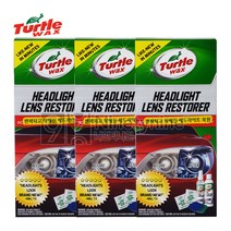 터틀왁스 헤드라이트 복원 키트-118ml 3개+금액별사은품 T240KT 헤드라이트 얼룩제거 세정제 광택제 복원제 광택복원제