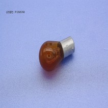 쉐보레B 더 넥스트 스파크 전구-헤드/테일램프 방향지시등 싱글 노랑 V각 P13505769, 설명참조