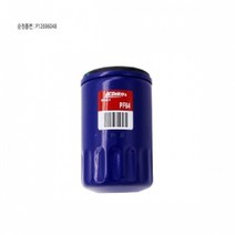 쉐보레B 올 뉴 말리부 오일 필터 1500CC/2000CC P12696048, 설명참조