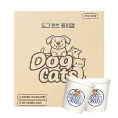 DayGoods 도그캣츠 종이컵 180ml, 1박스, 2000개입