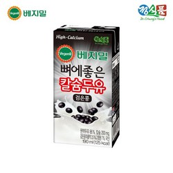 [정식품] 베지밀 뼈에좋은 칼슘두유 검은콩 190mlx32팩