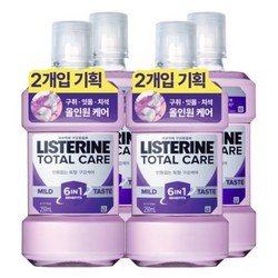 리스테린 토탈케어마일드 무알콜 입냄새제거 잇몸 구강청결제 250ml, 4개
