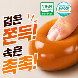 HACCP인증 무항생제 구운계란 30구 , 맥반석 계란 훈제란, 1개, 30구
