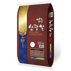 (경주시농협)천년고도 경주삼광쌀 25년산 20kg/당일도정, 2개