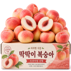 [30박스한정] 최고15brix 꿀맛 딱딱이 복숭아 농가계약, 1박스, 중소과4kg