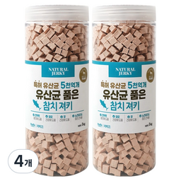 라피끄 강아지 유산균 품은 져키
