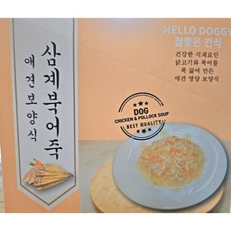 참좋은간식 애견보양식 삼계북어죽 80g
