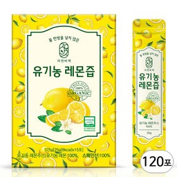 물한방울 넣지 않은 자연비책 유기농 레몬즙: 건강과 맛을 동시에 챙기자!