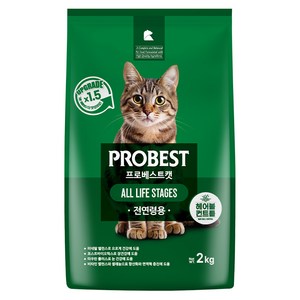 프로베스트 고양이 그린 전연령 기능성 사료