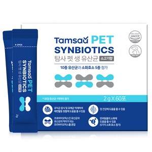 탐사 펫 생 유산균 파우더 2g