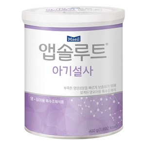 앱솔루트 아기설사 분유