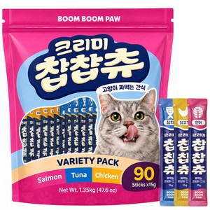 붐붐포 고양이 크리미 찹찹츄 짜먹는 간식 90p