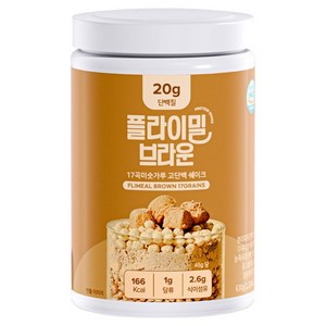 플라이밀 브라운 17곡미숫가루 고단백 단백질 쉐이크