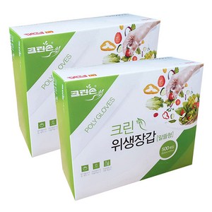 크린손 위생장갑 알뜰형