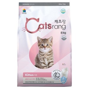 캐츠랑 키튼 고양이 건식 사료