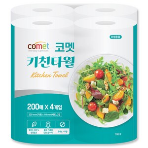 코멧 천연펄프 키친타올 2겹 200매
