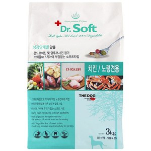 더독 노령견용 강아지 닥터 소프트 사료