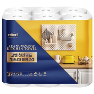 코멧 천연펄프 키친타올 롤형 2겹 130매