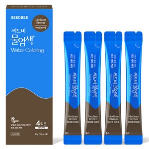 씨드비 프리미엄 물염색 시즌2 4p