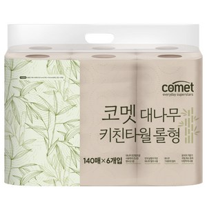 코멧 대나무 키친타올 롤형 2겹 140매