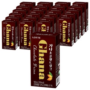 가나 초콜렛 드링크