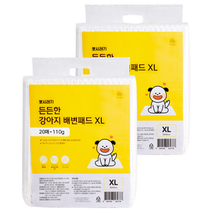뽀시래기 든든한 강아지 배변패드