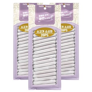 참좋은간식 강아지 하얀소시지