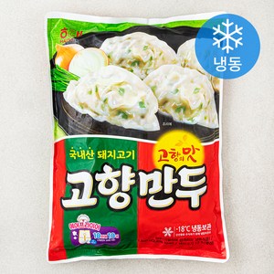 [로켓프레시] 해태제과 고향만두 (냉동)