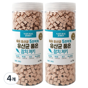 라피끄 강아지 유산균 품은 져키
