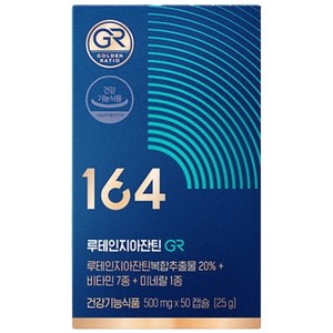 뉴트리원 164 루테인지아잔틴 GR 500mg