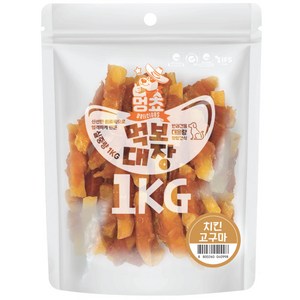 멍쵸 먹보대장 1킬로 대용량 강아지간식