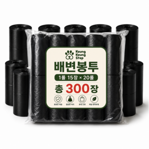 강아지 배변봉투 풉백 리필형 KeungKeungStep