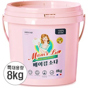 맘스럽 베이킹소다 버킷 프리미엄 초대용량 1등급원료 프랑스기술력