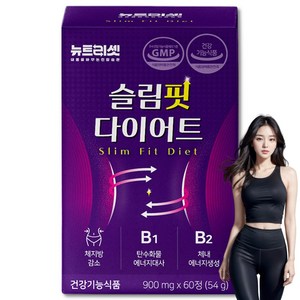 부천다이어트병원 추천 상품