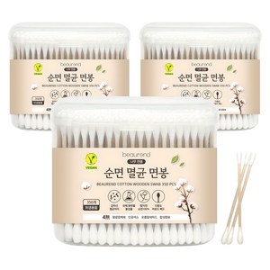 뷰렌드 비건 멸균 나무 면봉