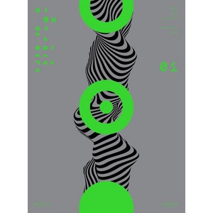 2027 이해원 모의고사 시즌 1 3회분