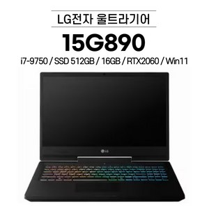 LG게이밍노트북 추천 상품